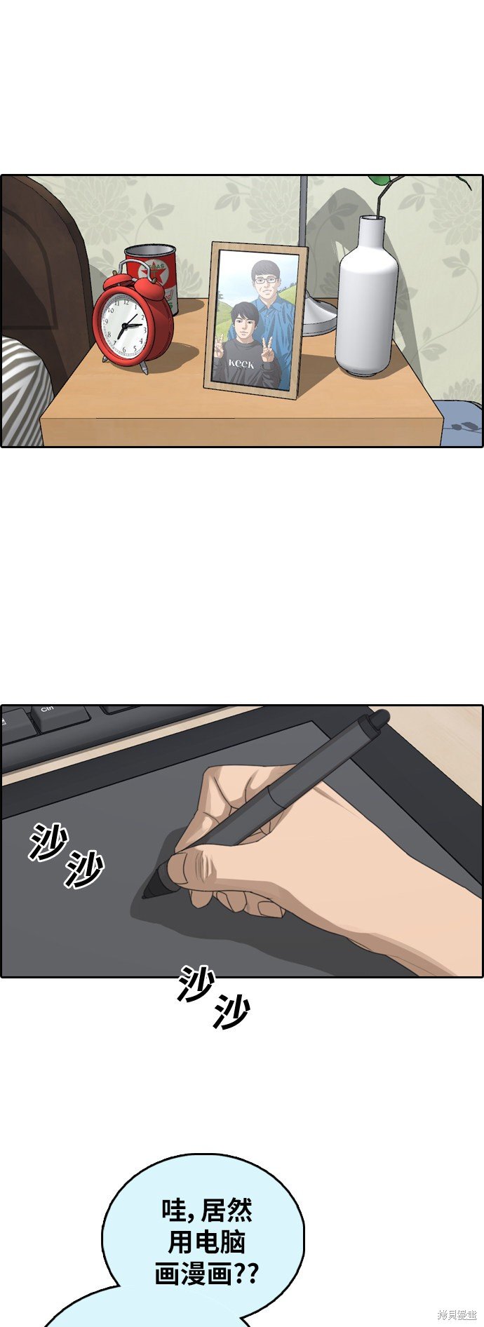 第390话
