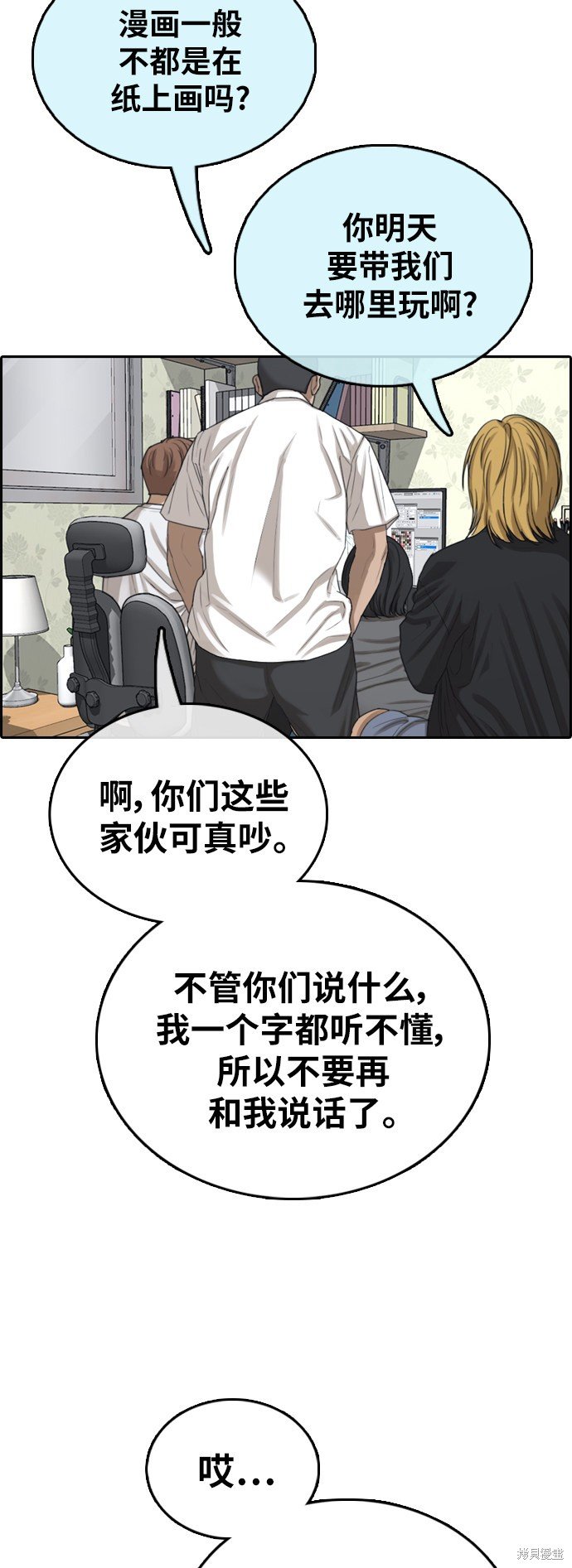 第390话