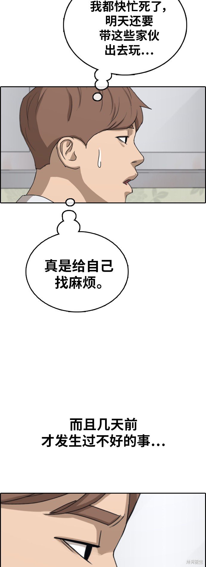第390话