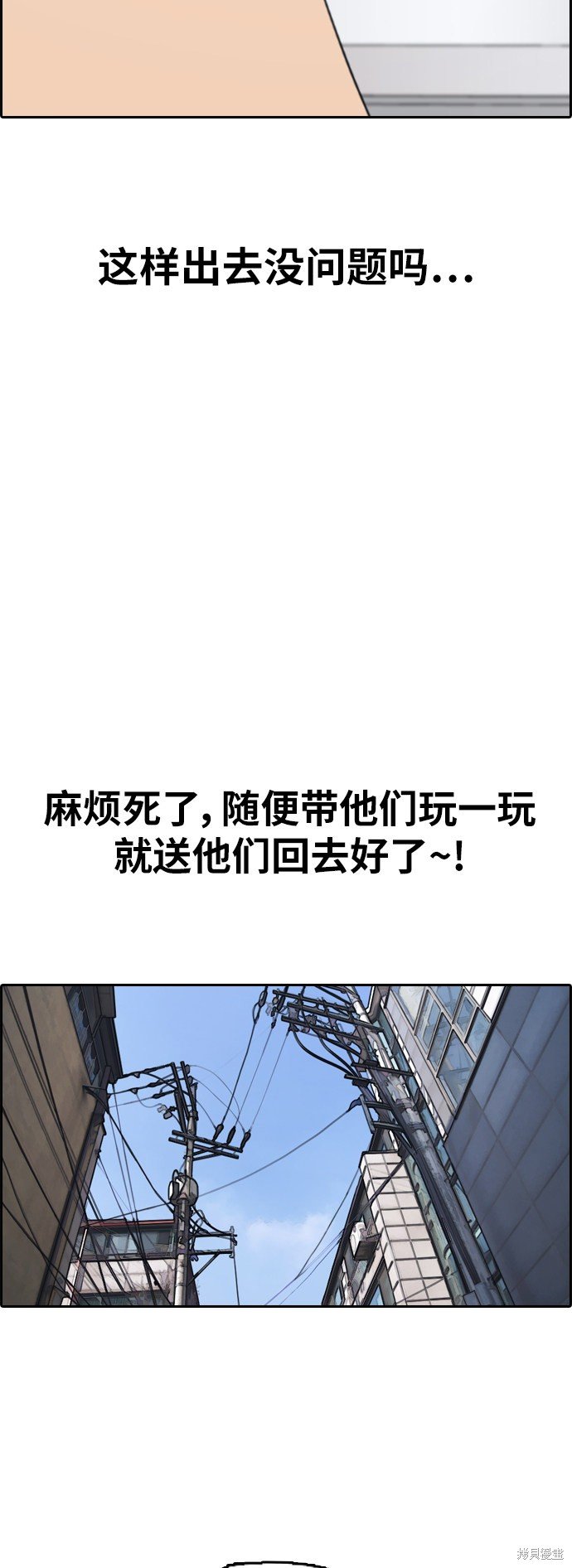 第390话