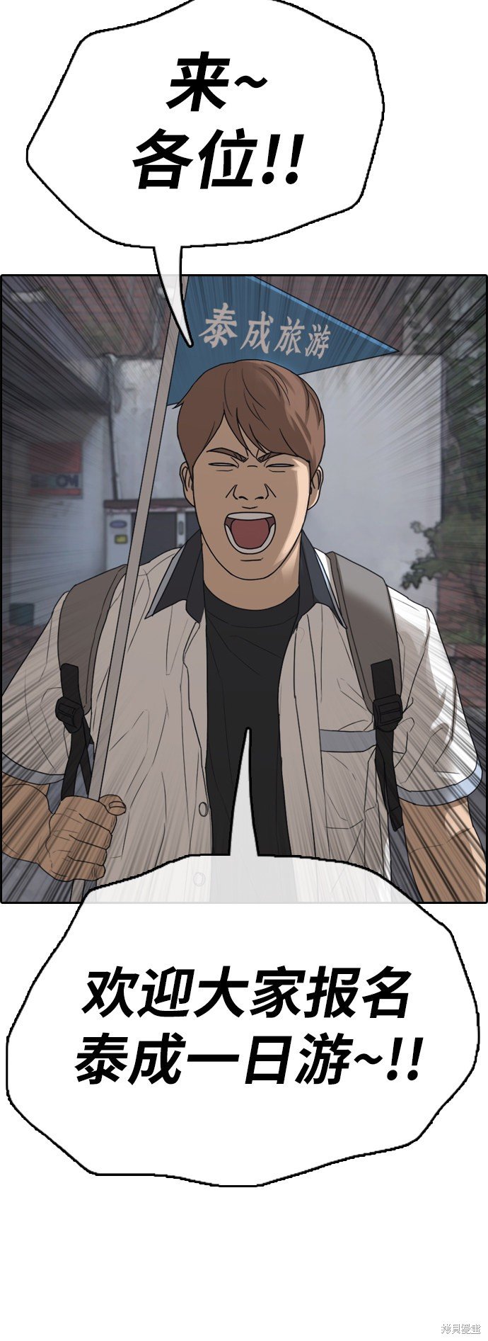 第390话