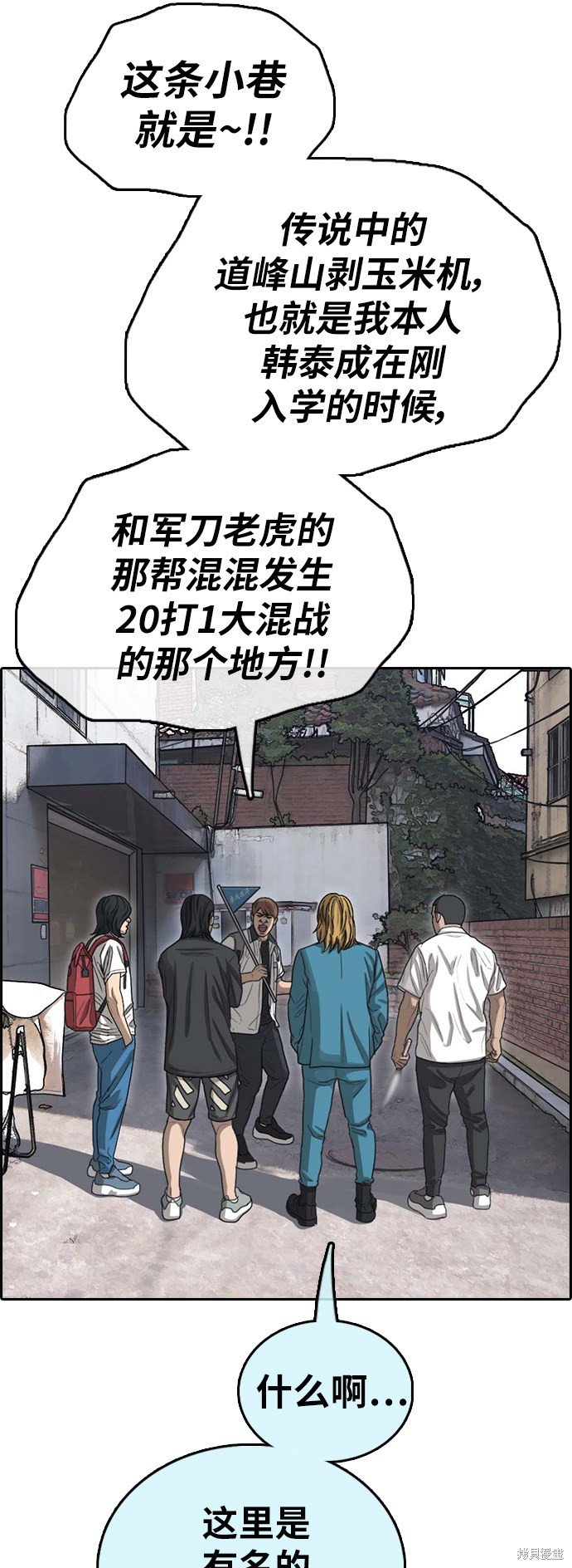 第390话