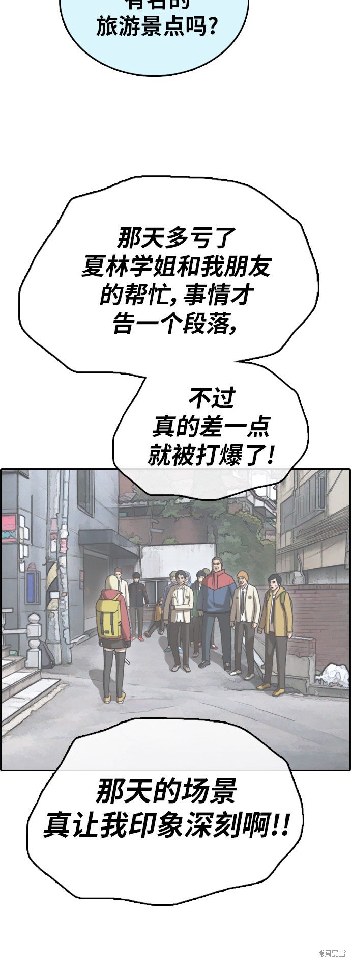 第390话