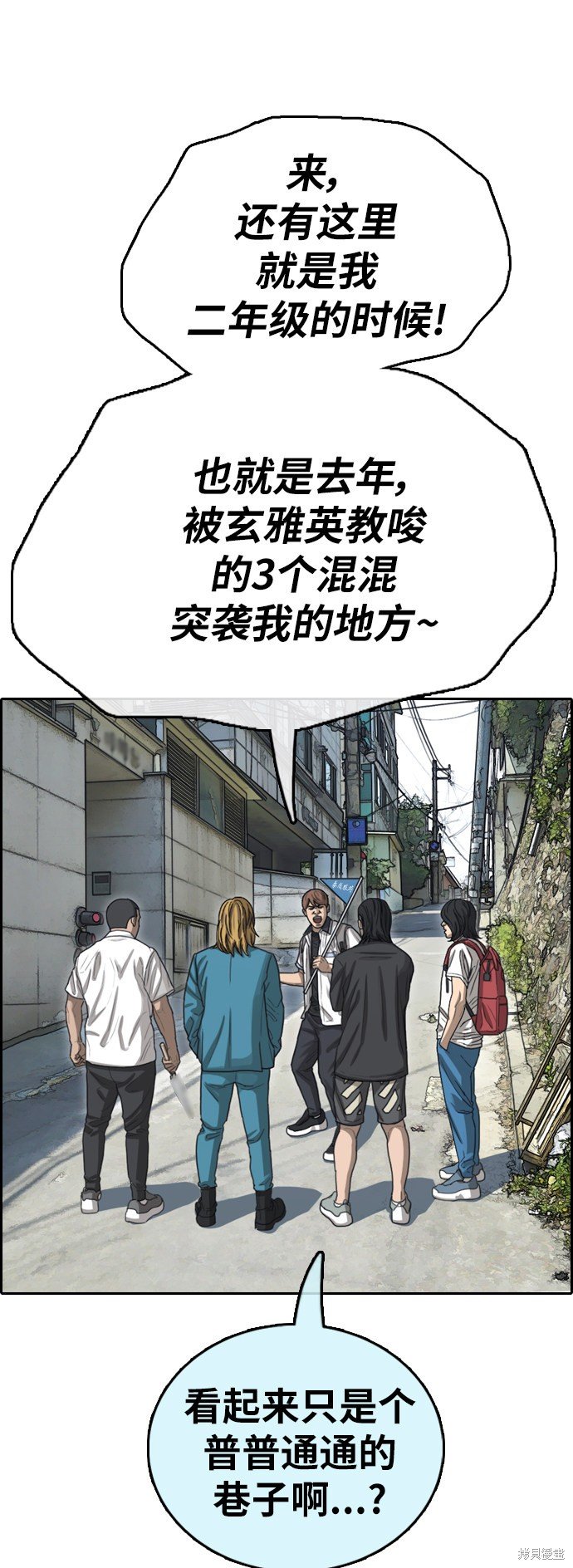 第390话