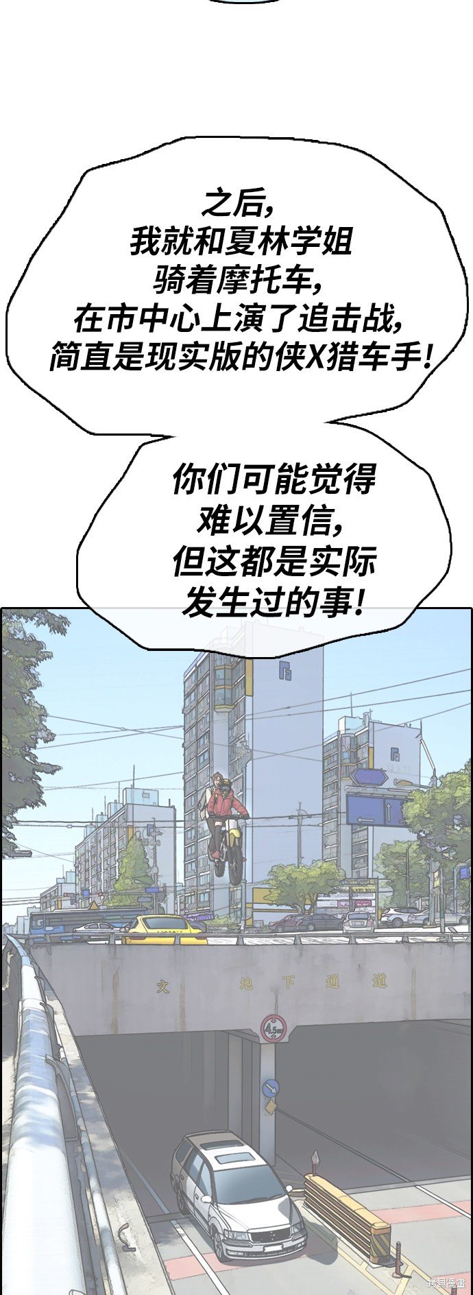 第390话