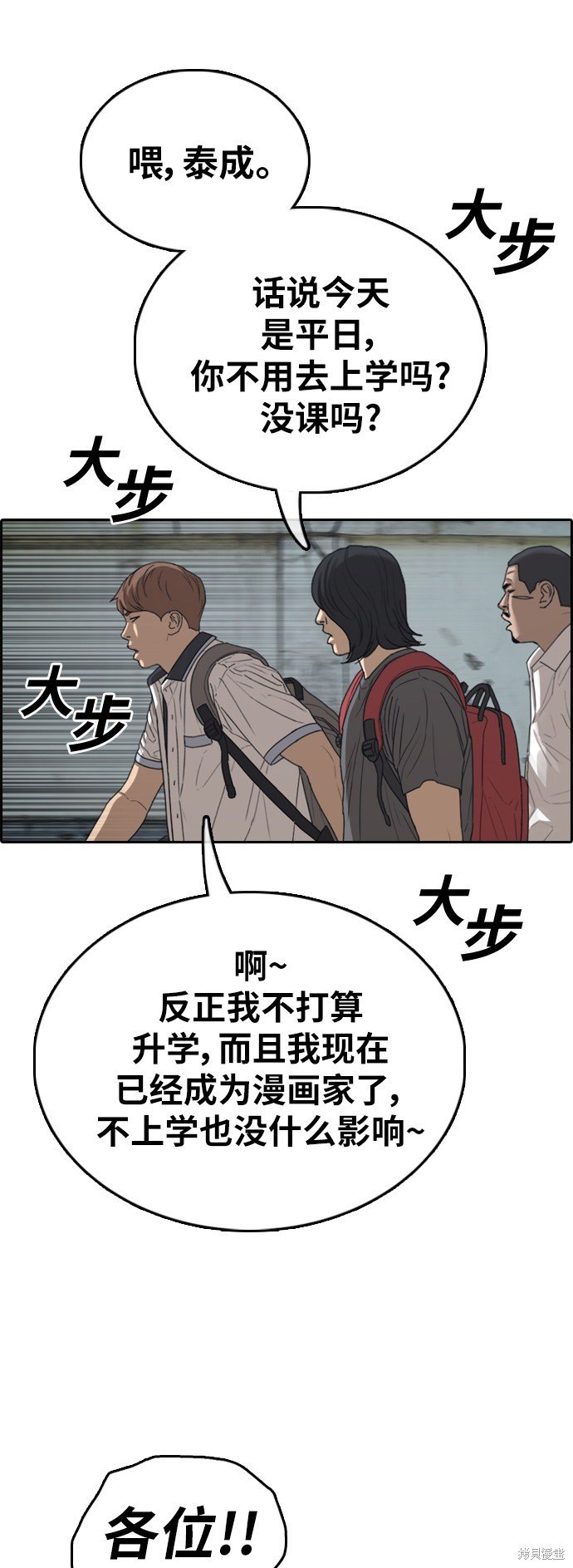 第390话