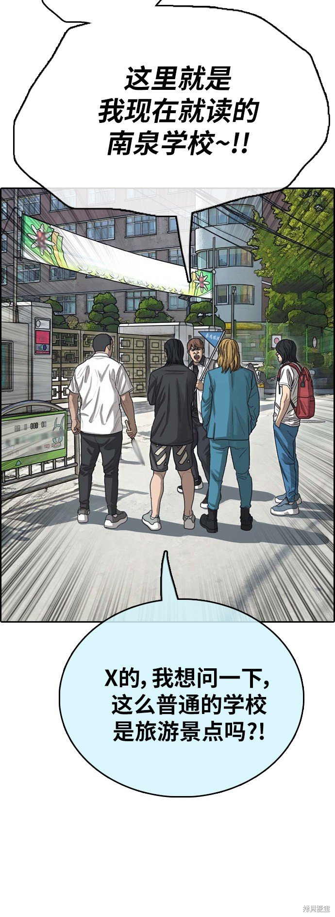 第390话