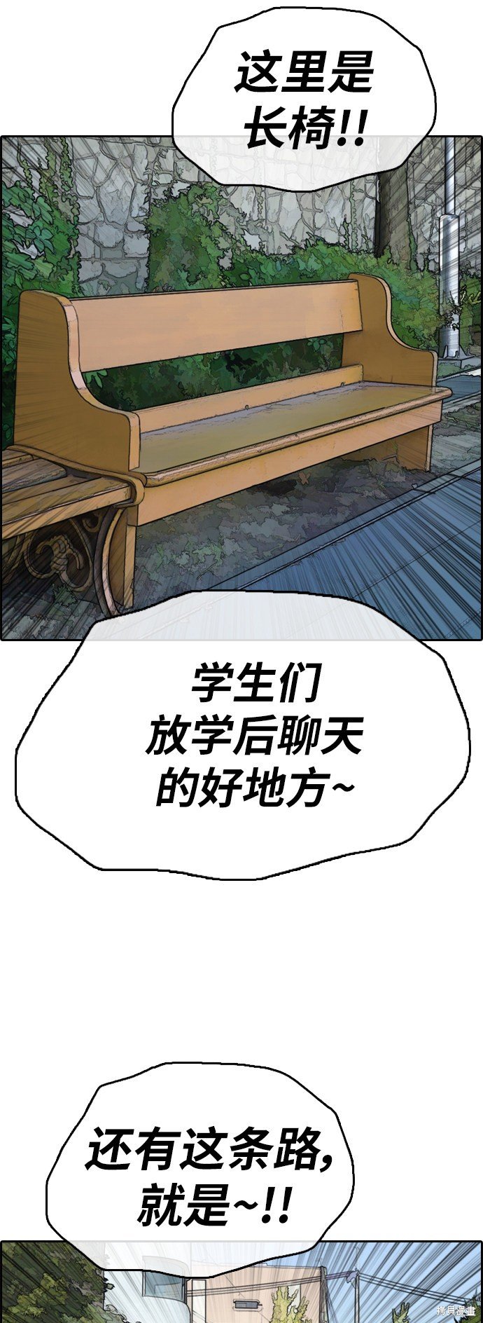 第390话