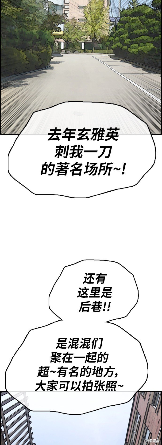 第390话