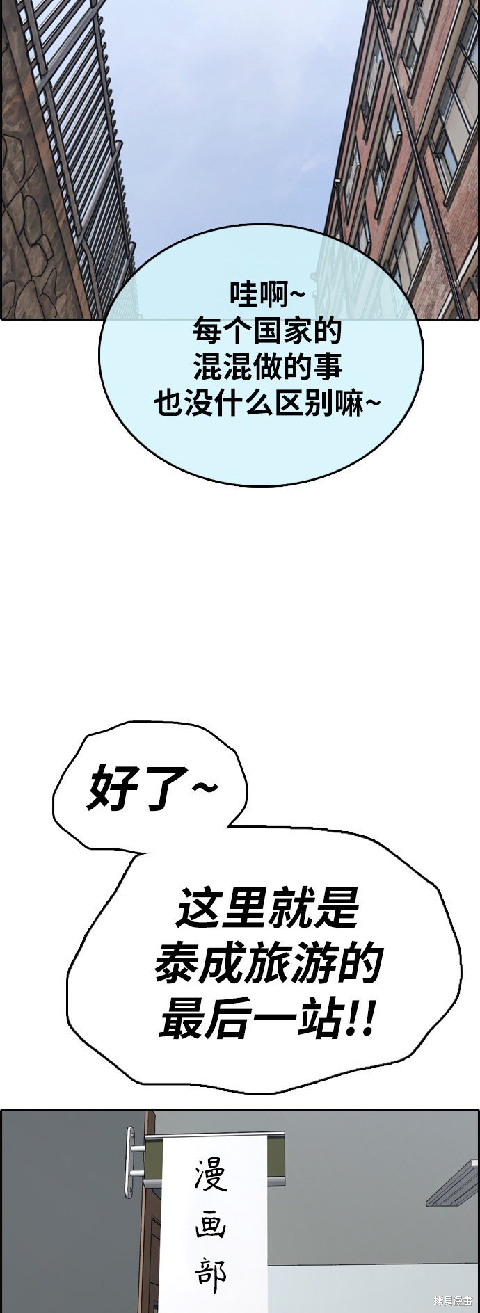 第390话