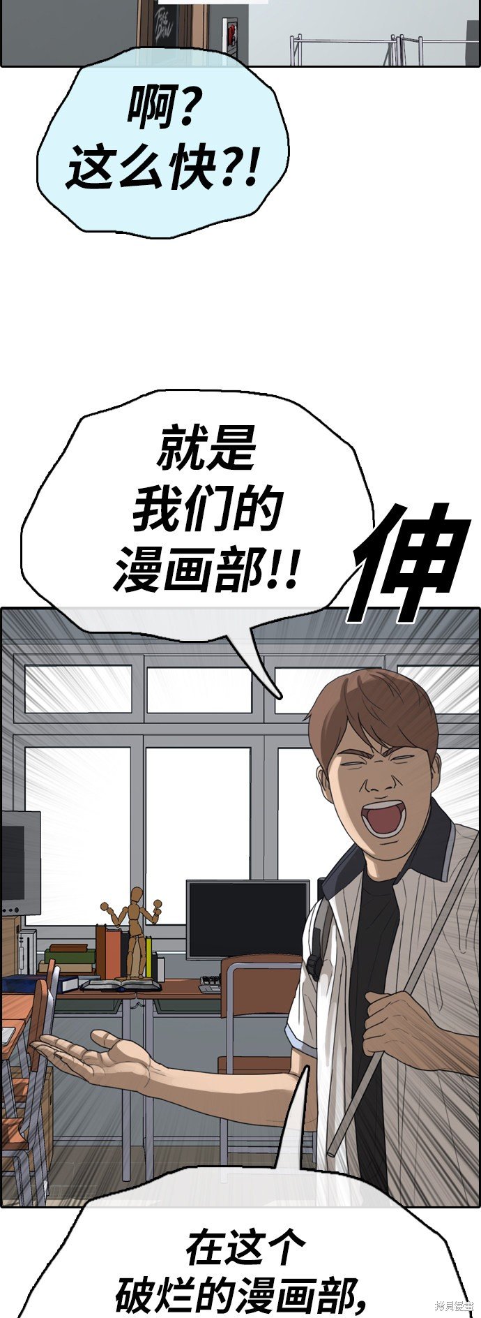 第390话