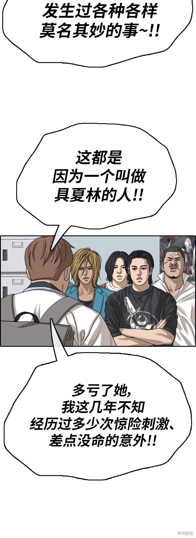 第390话