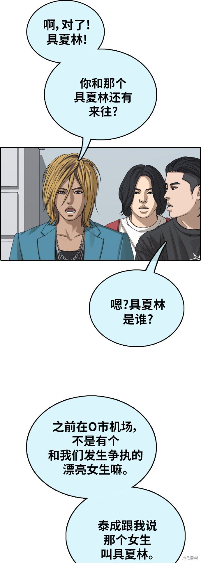 第390话