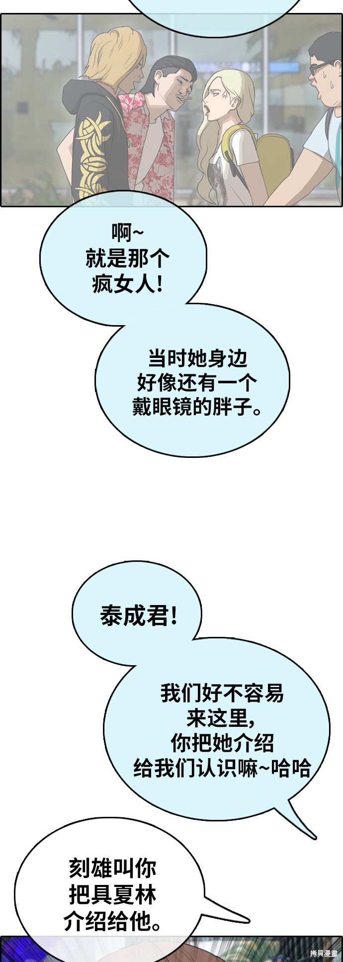 第390话