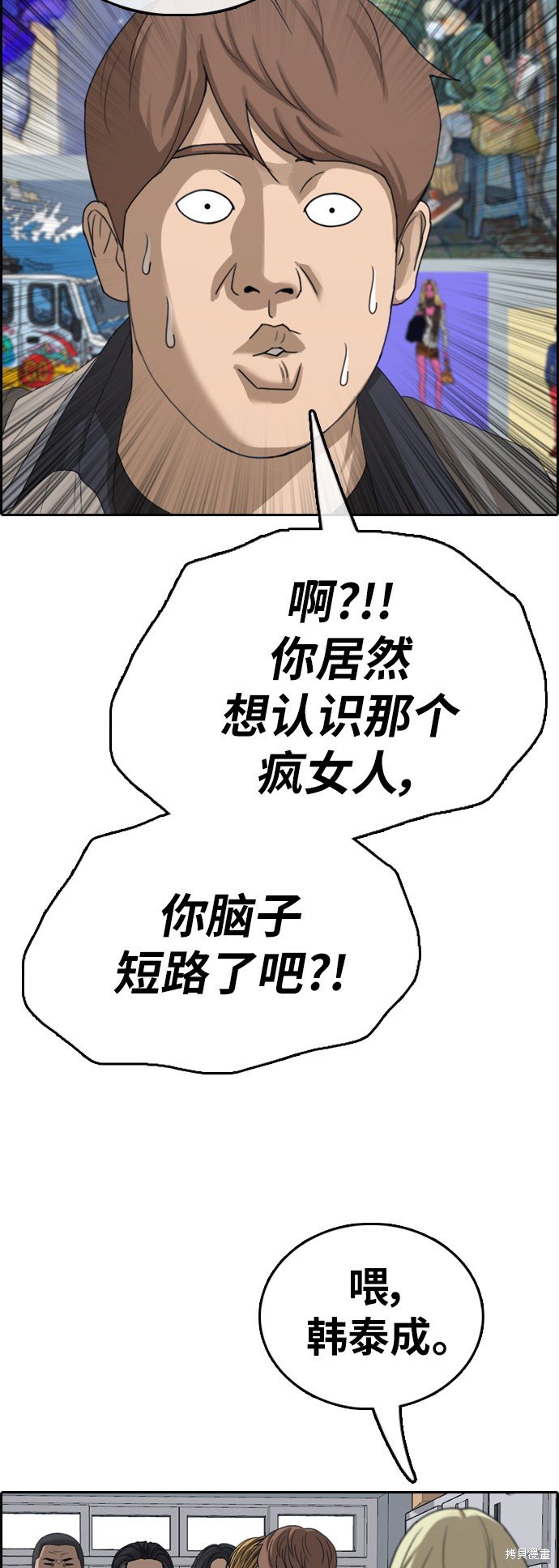 第390话