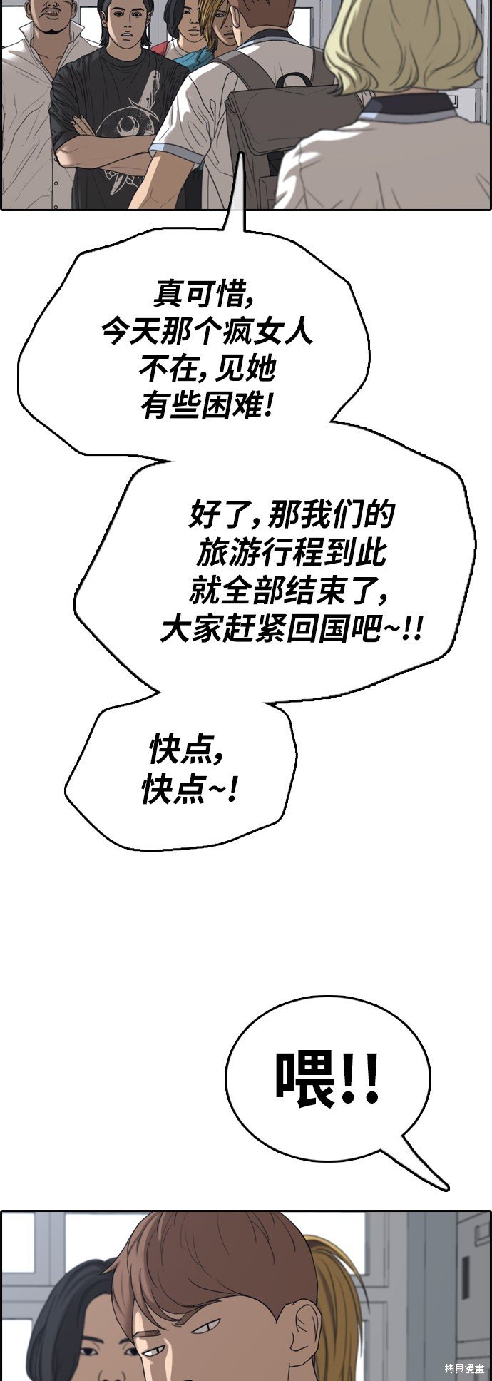 第390话
