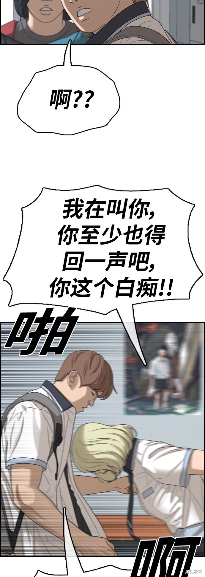 第390话