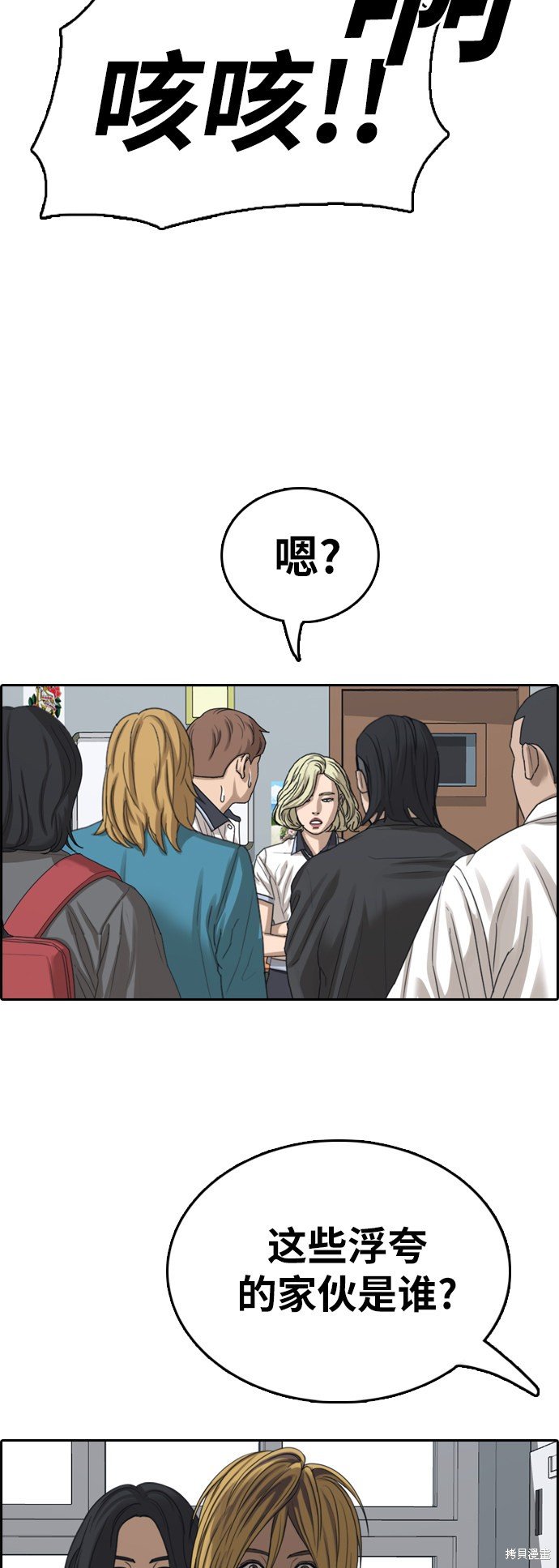 第390话