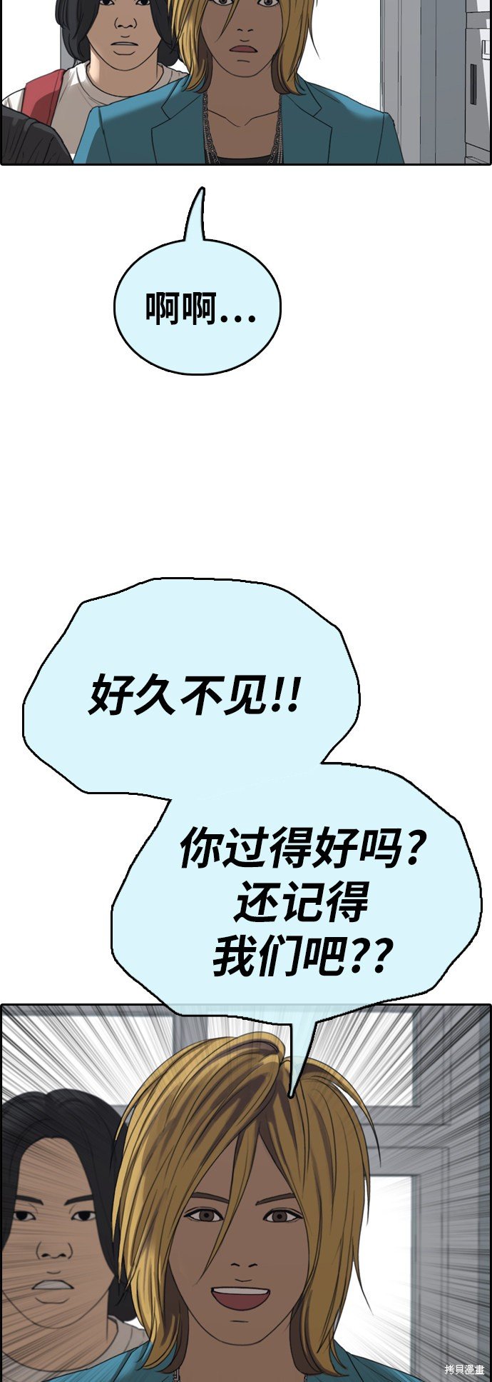 第390话