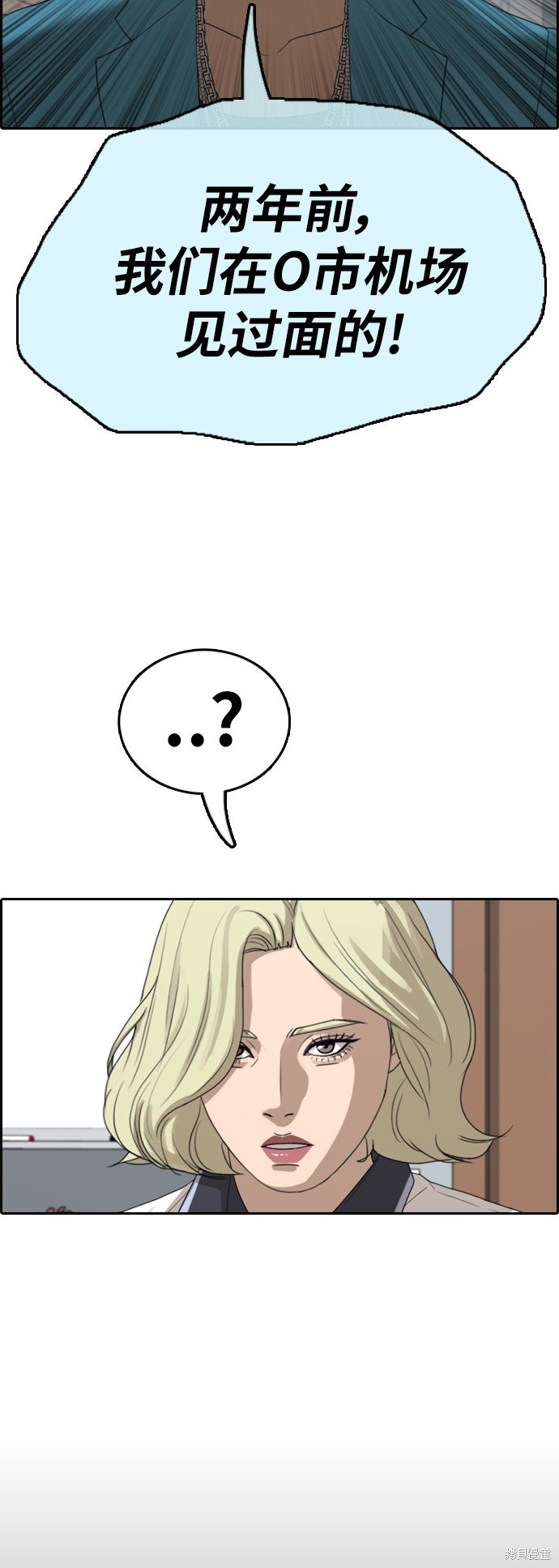 第390话