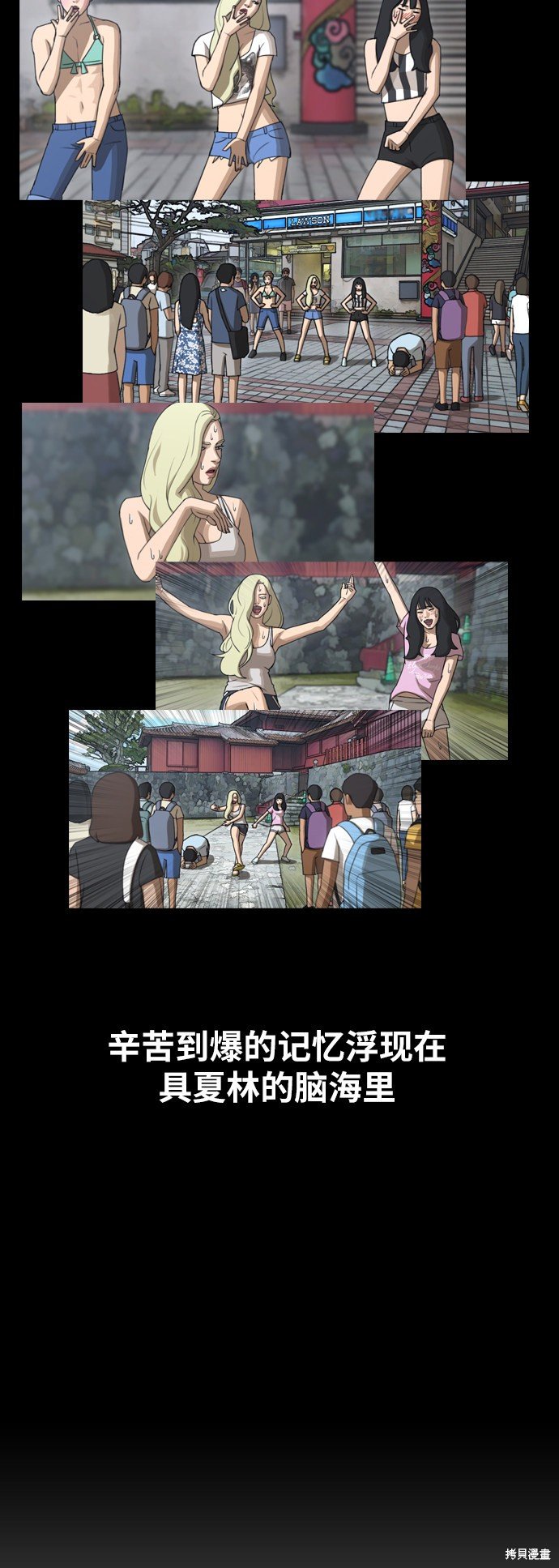 第390话