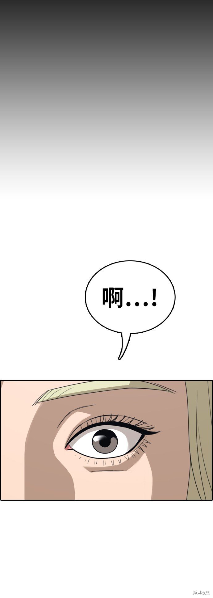 第390话