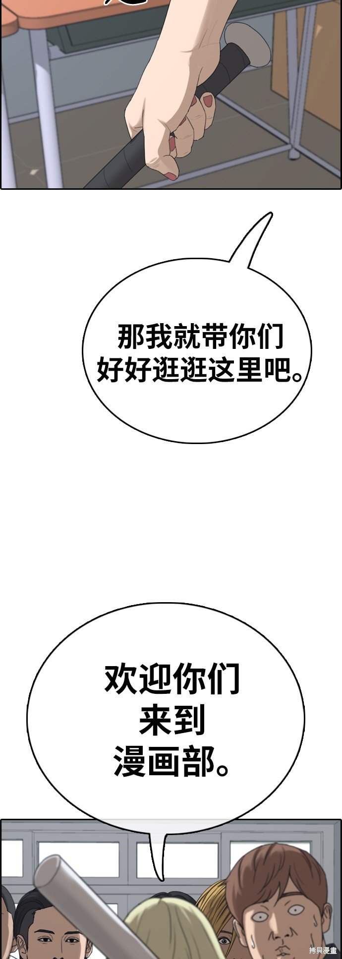 第390话