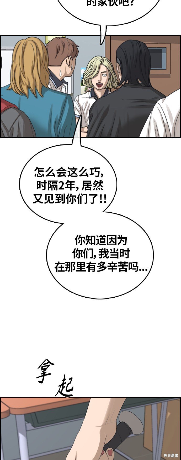 第391话