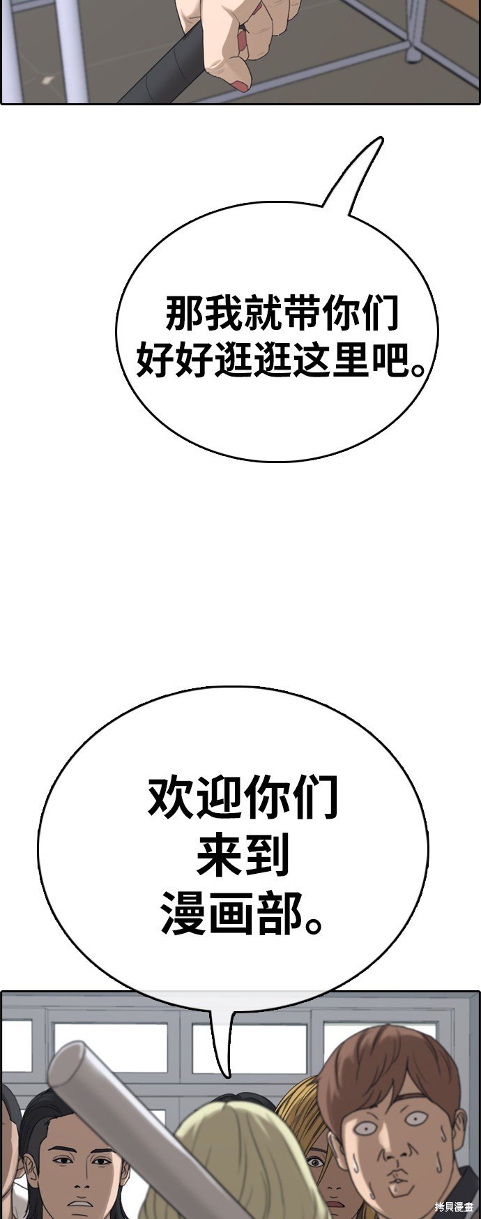 第391话