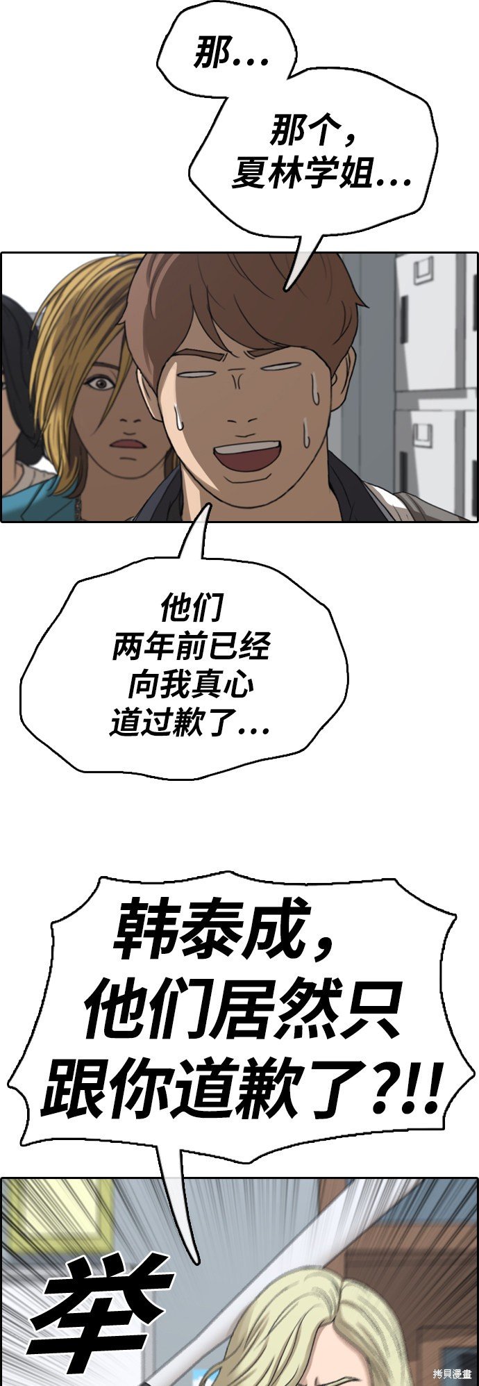 第391话