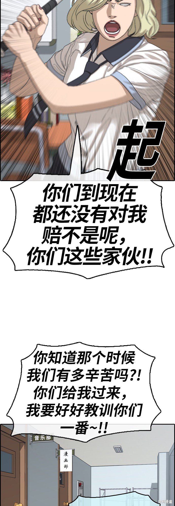 第391话