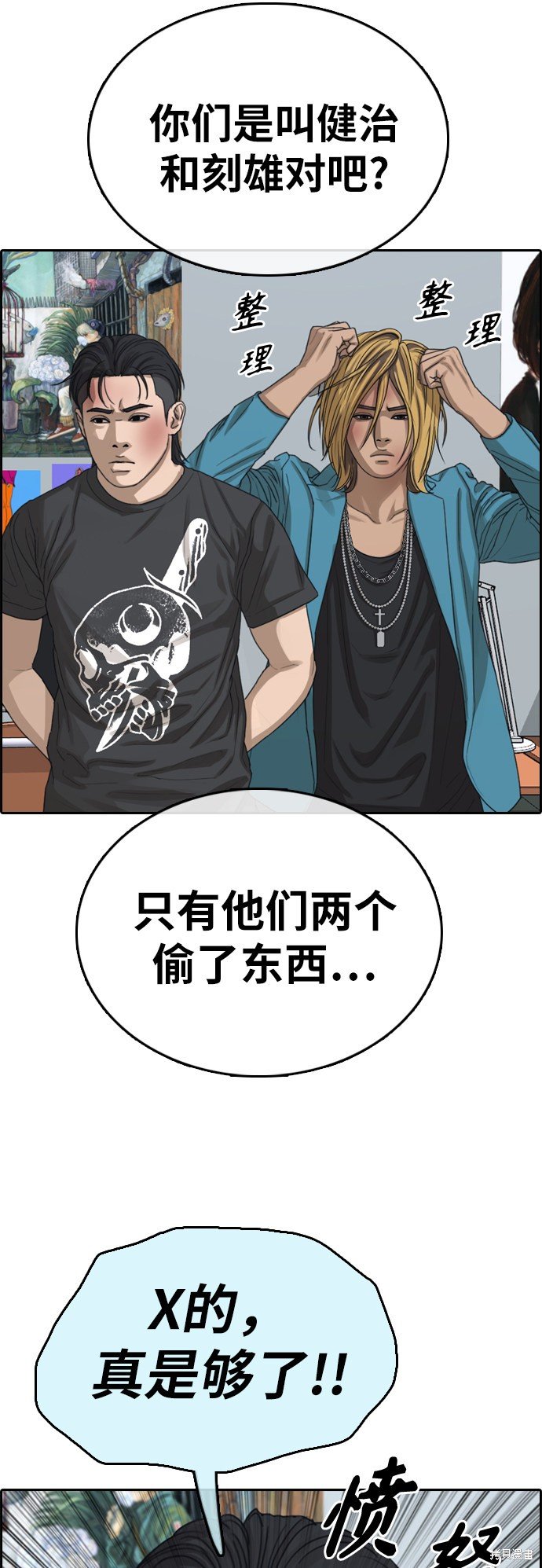 第391话