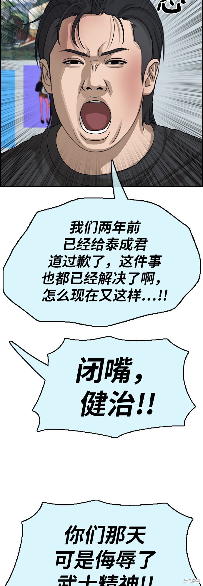 第391话