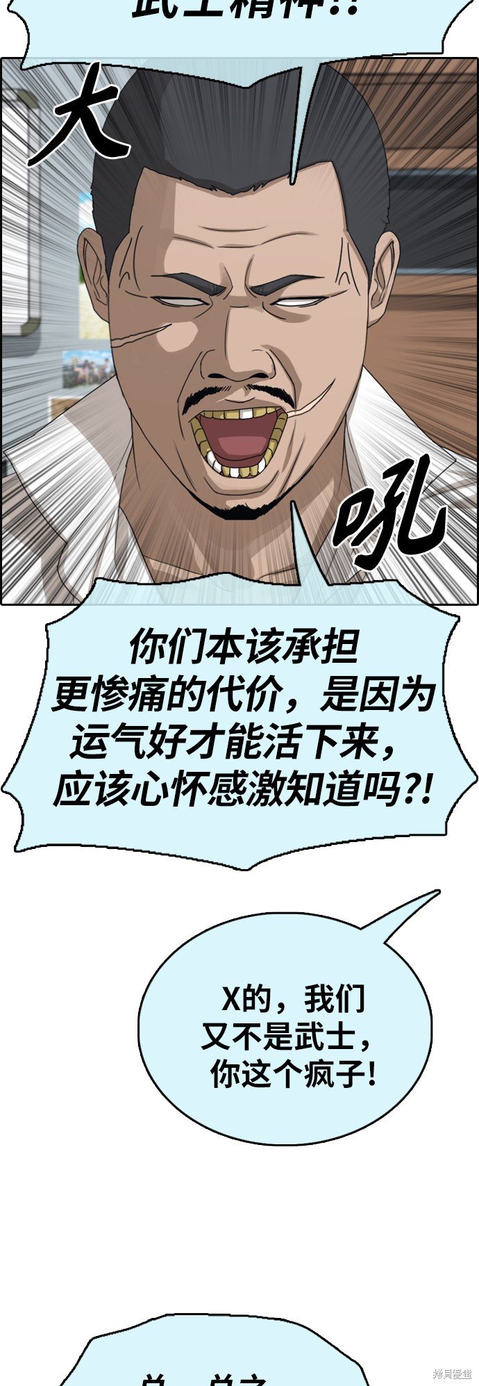 第391话