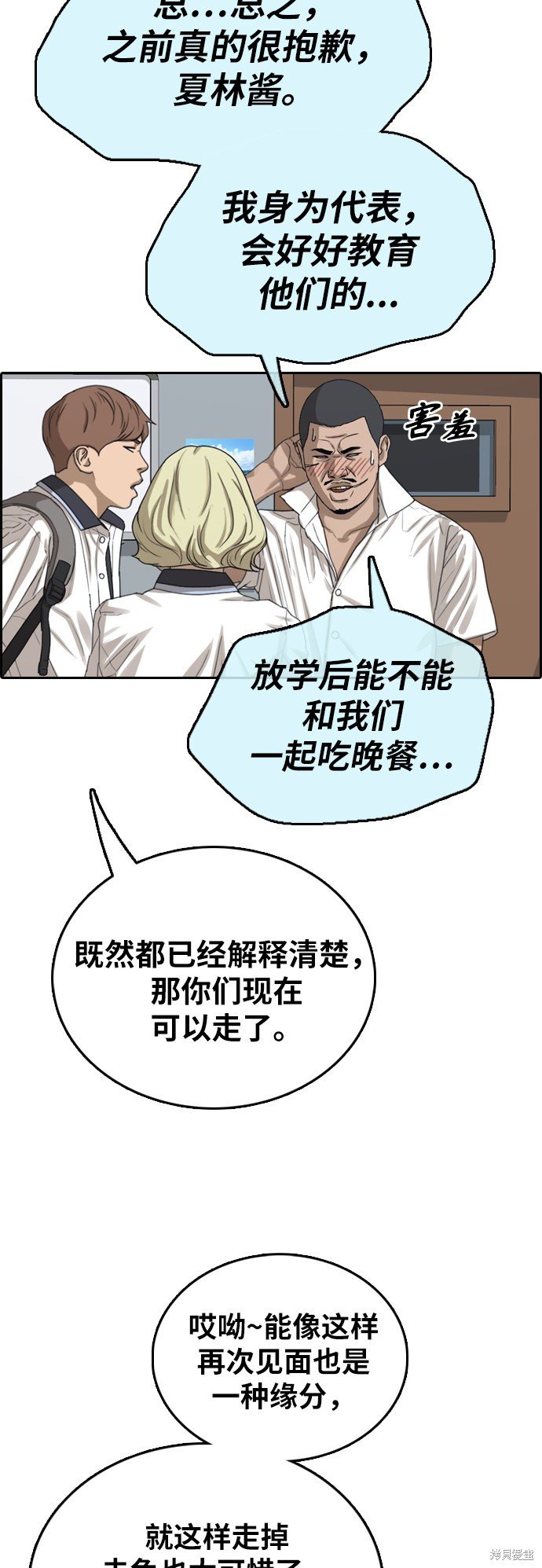 第391话