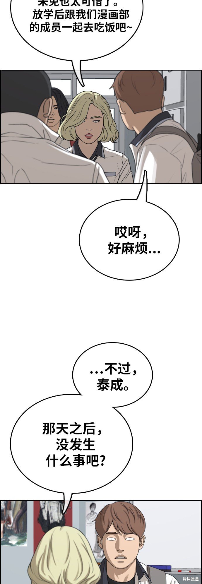 第391话