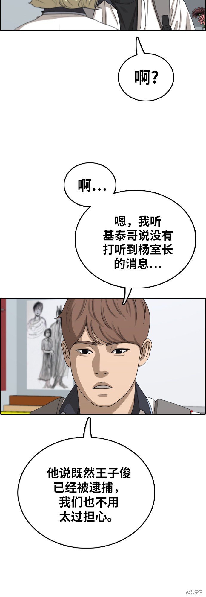 第391话