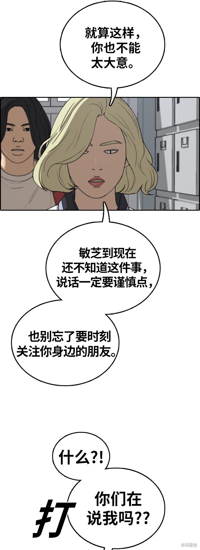 第391话