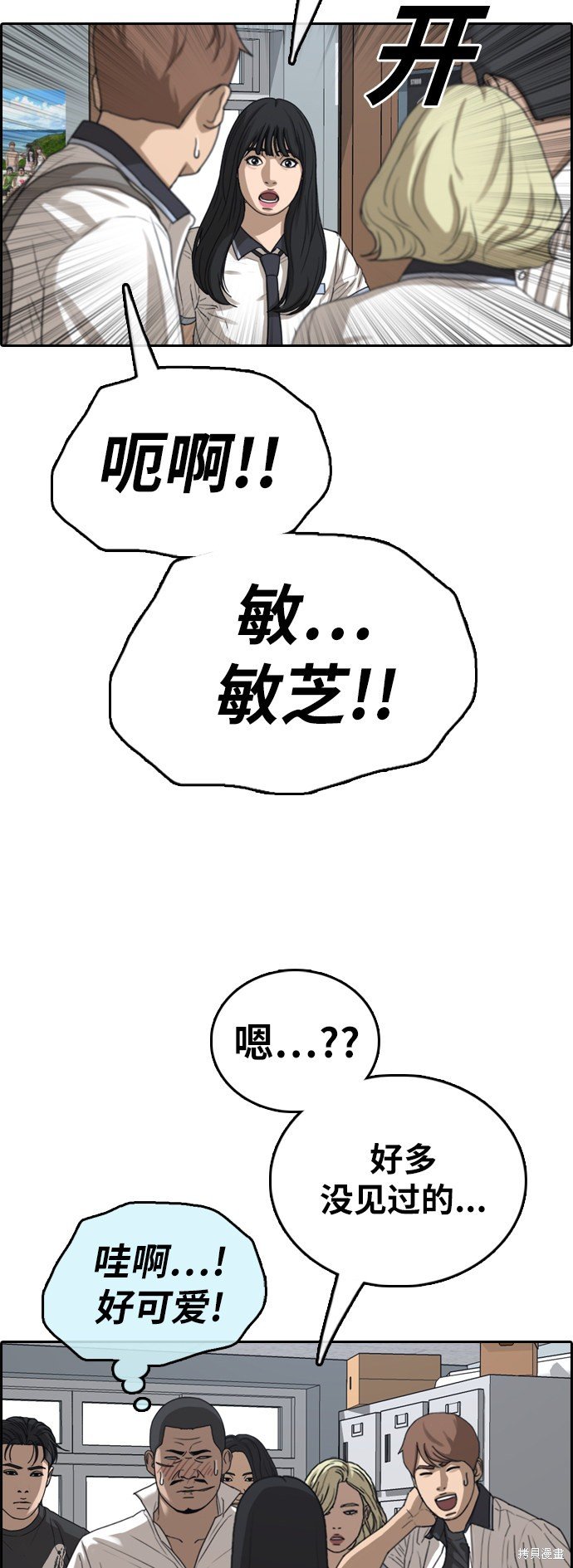 第391话