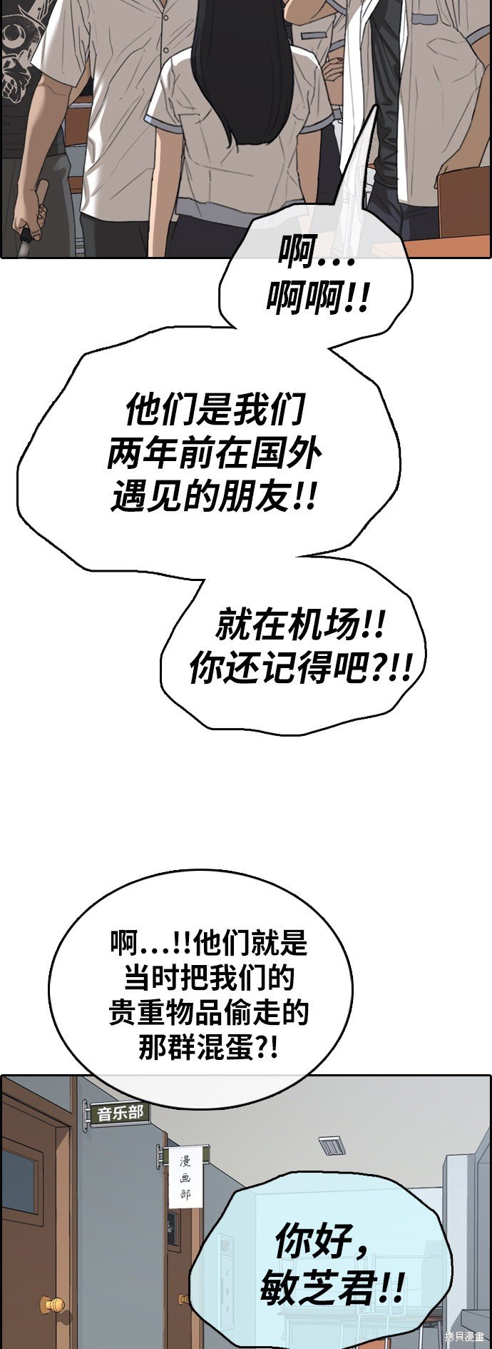 第391话