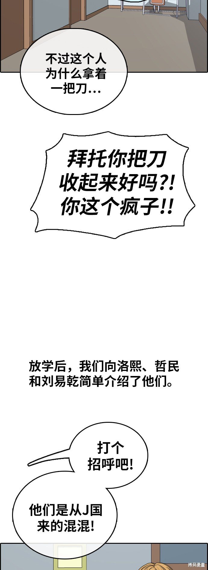 第391话