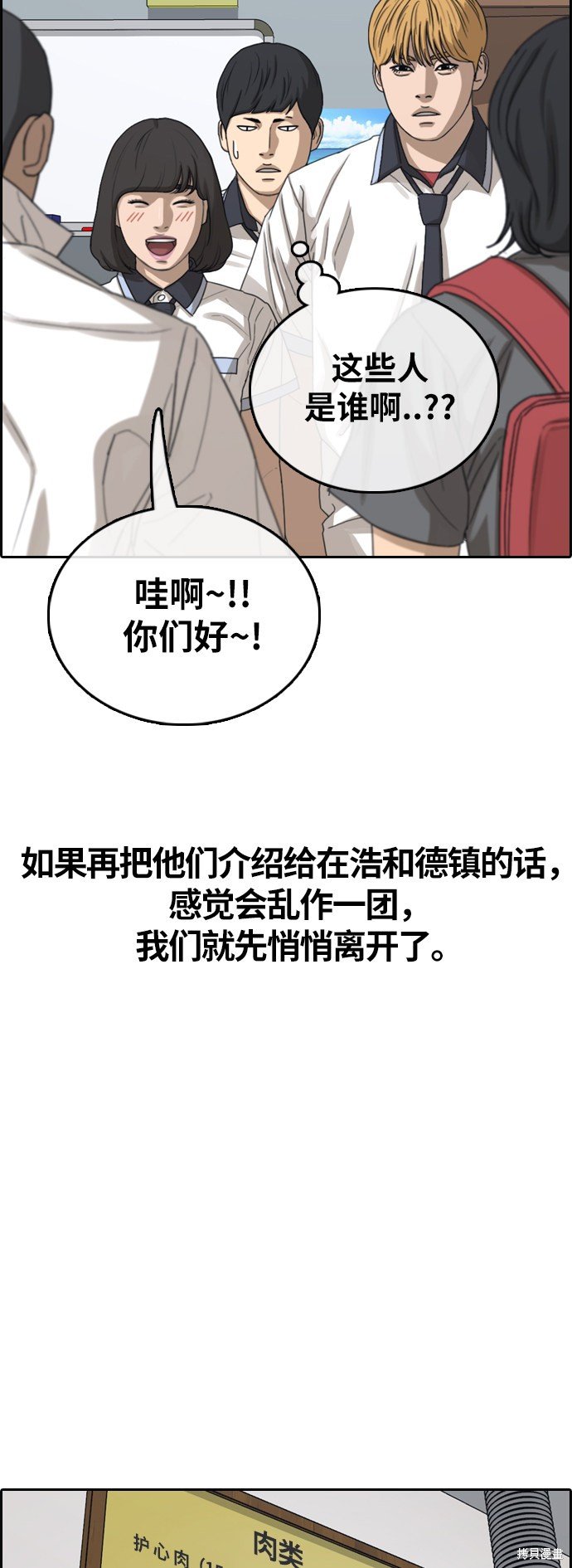 第391话