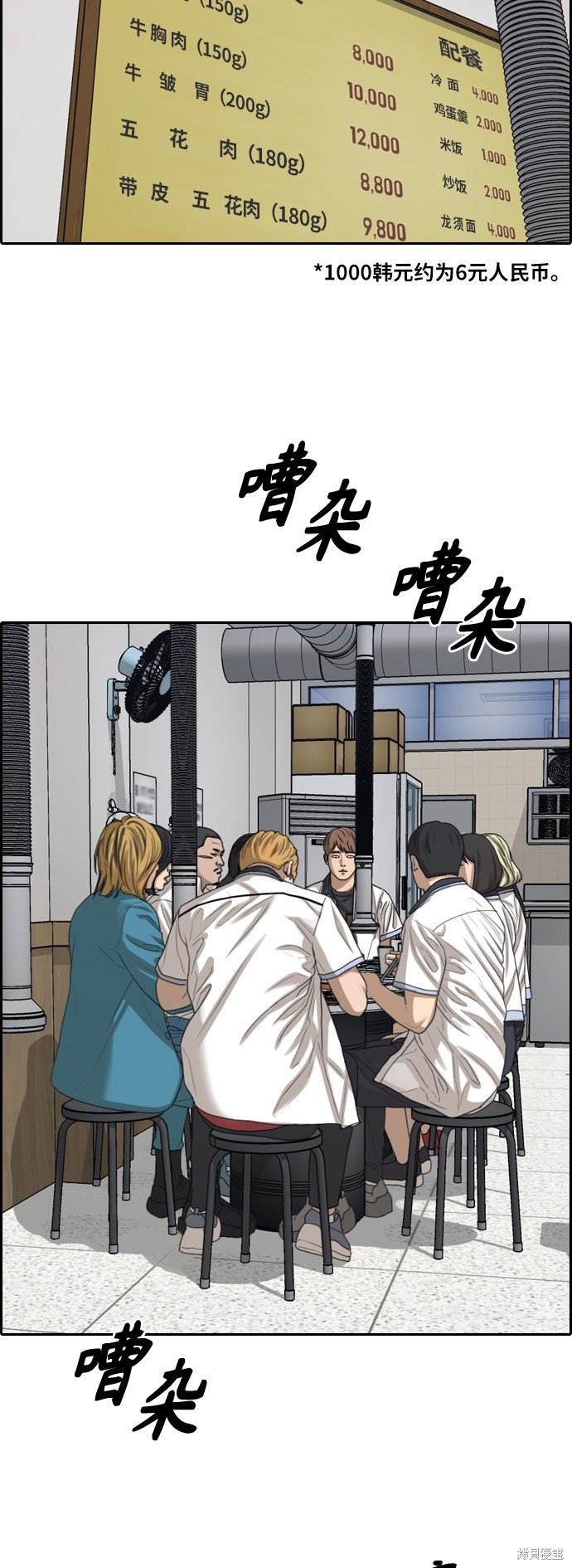 第391话