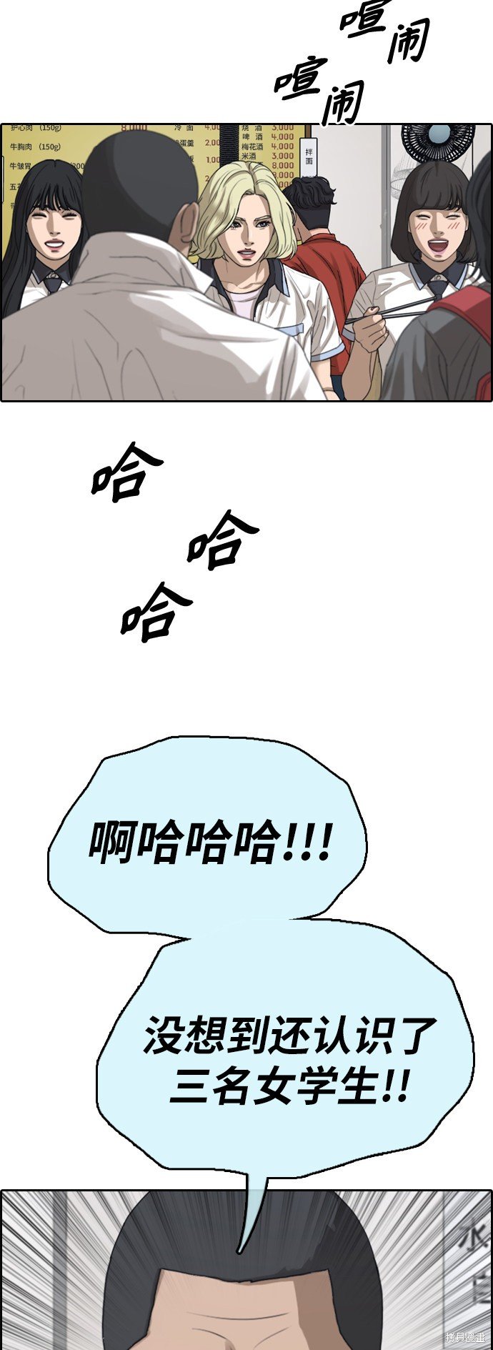 第391话