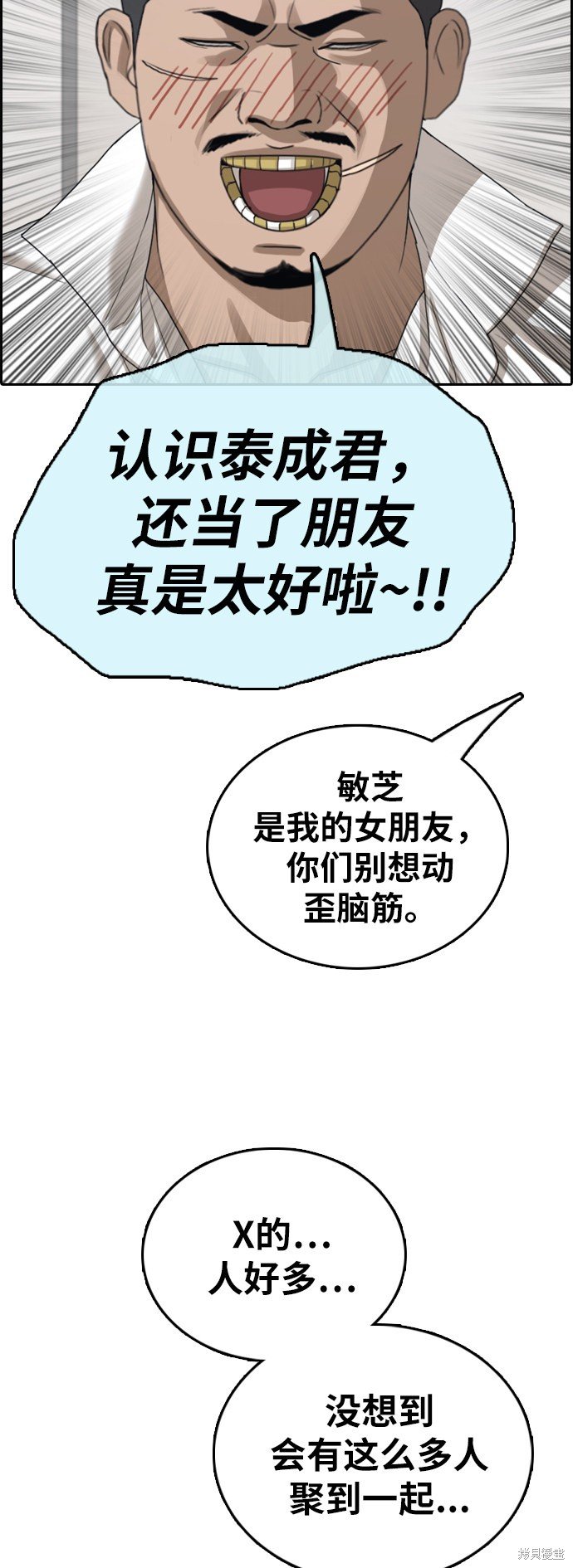第391话