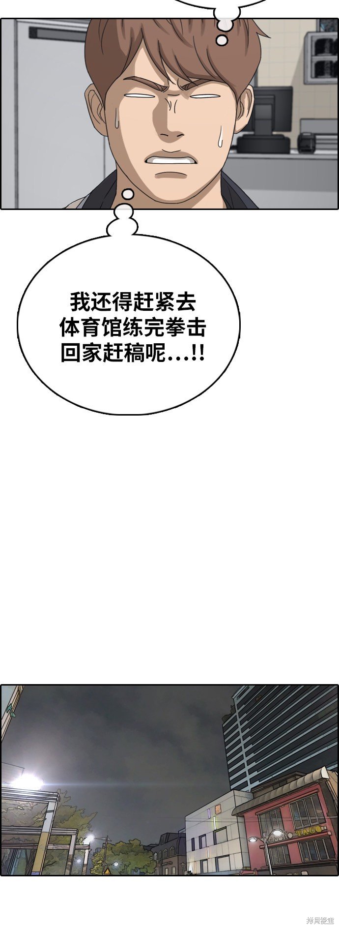 第391话