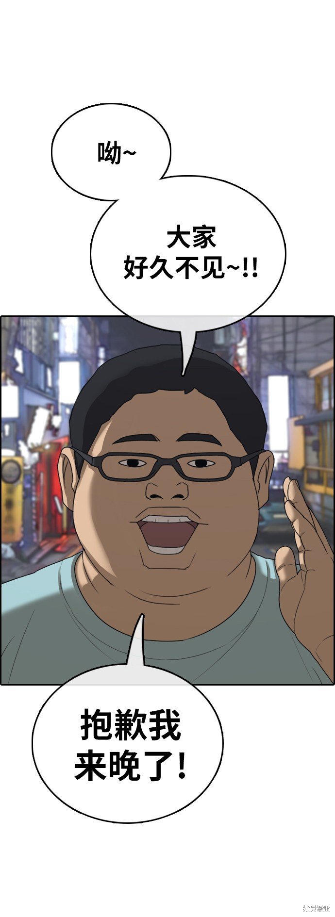 第391话