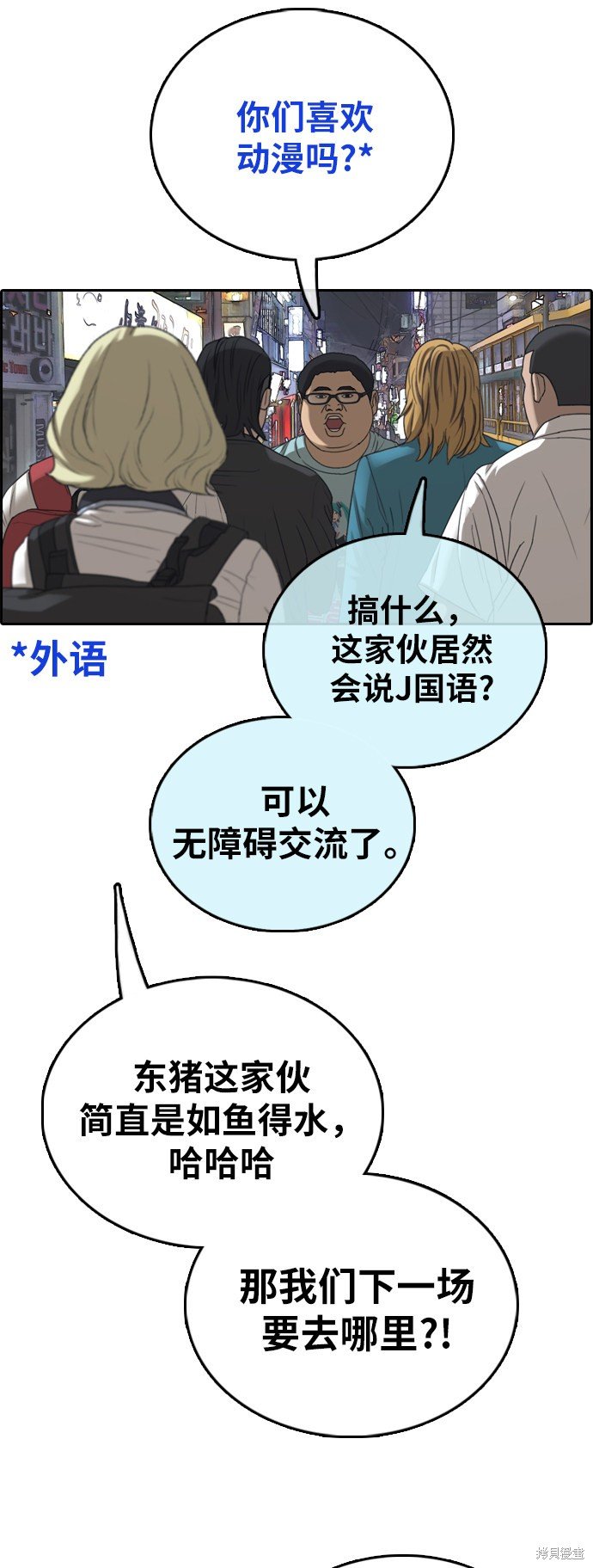 第391话