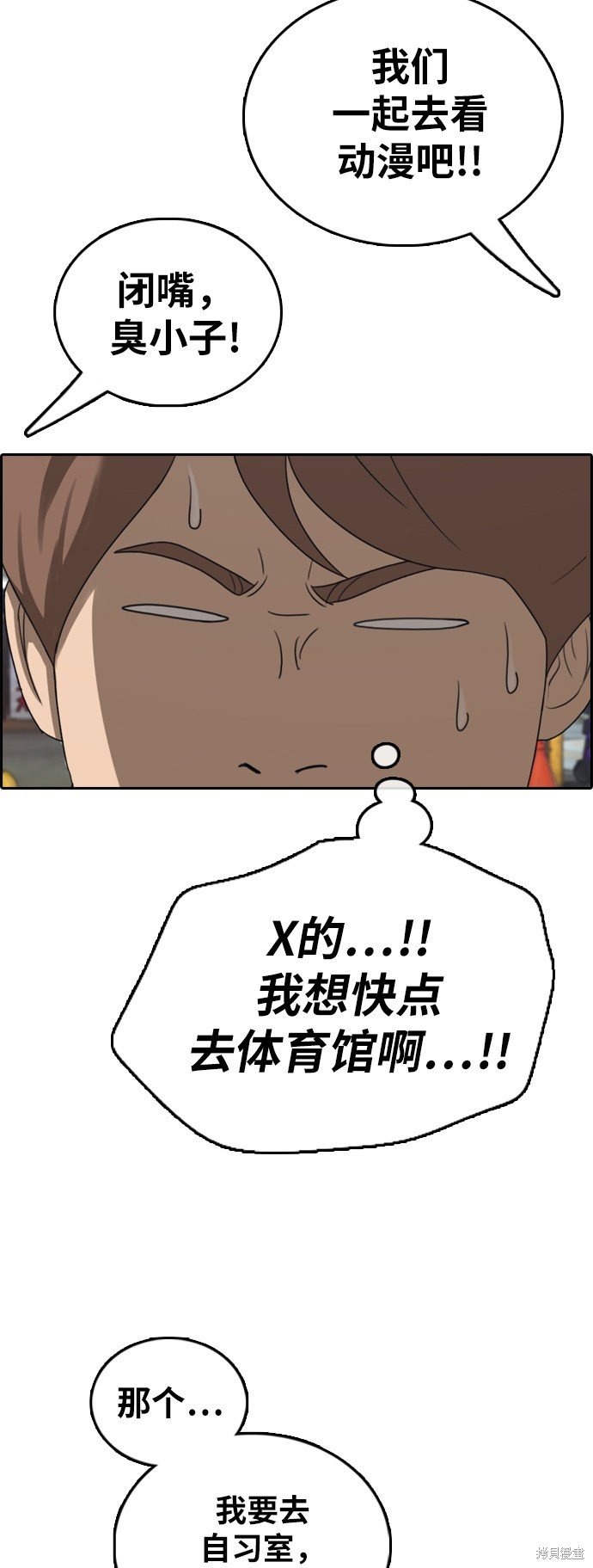 第391话