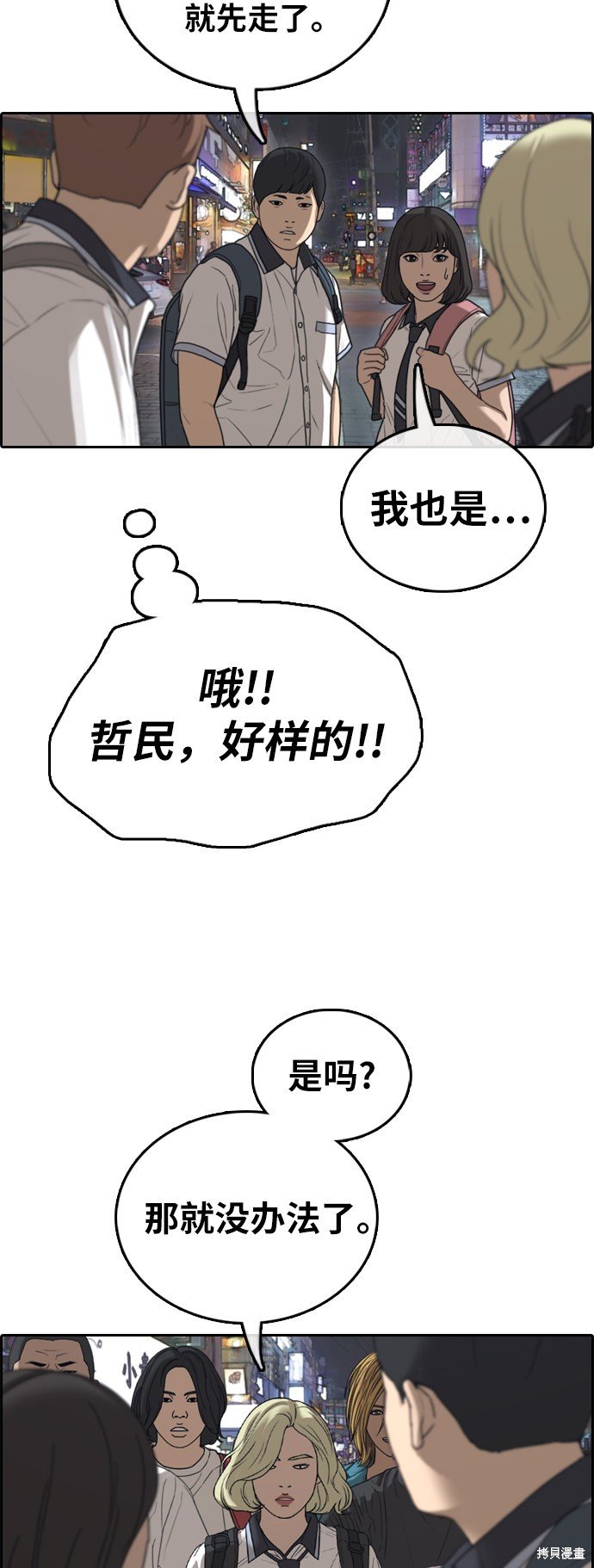 第391话